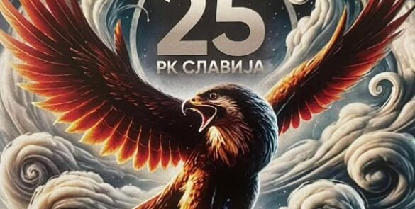 Jubilej Slavija